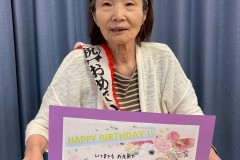 誕生日2025-9-18